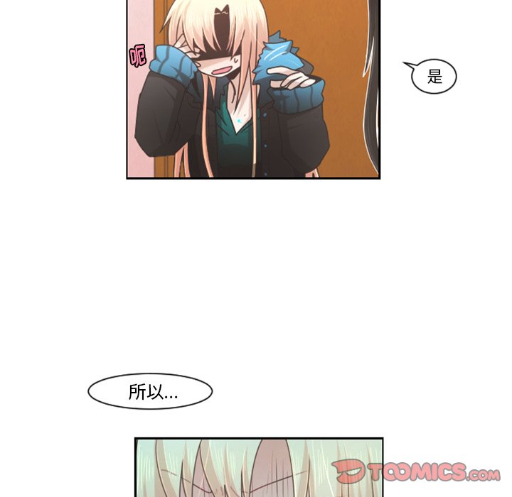 第74話 - 第40张