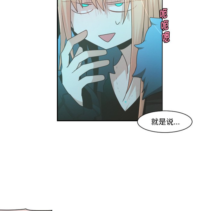 第74話 - 第41张