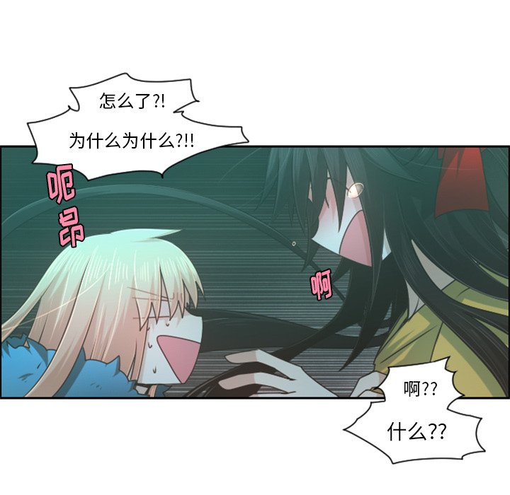 第74話 - 第45张