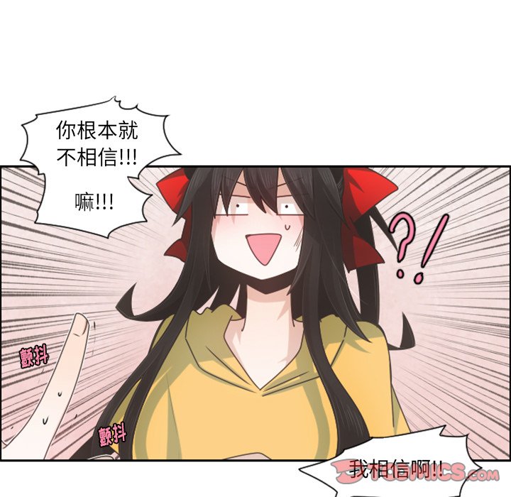 第74話 - 第46张