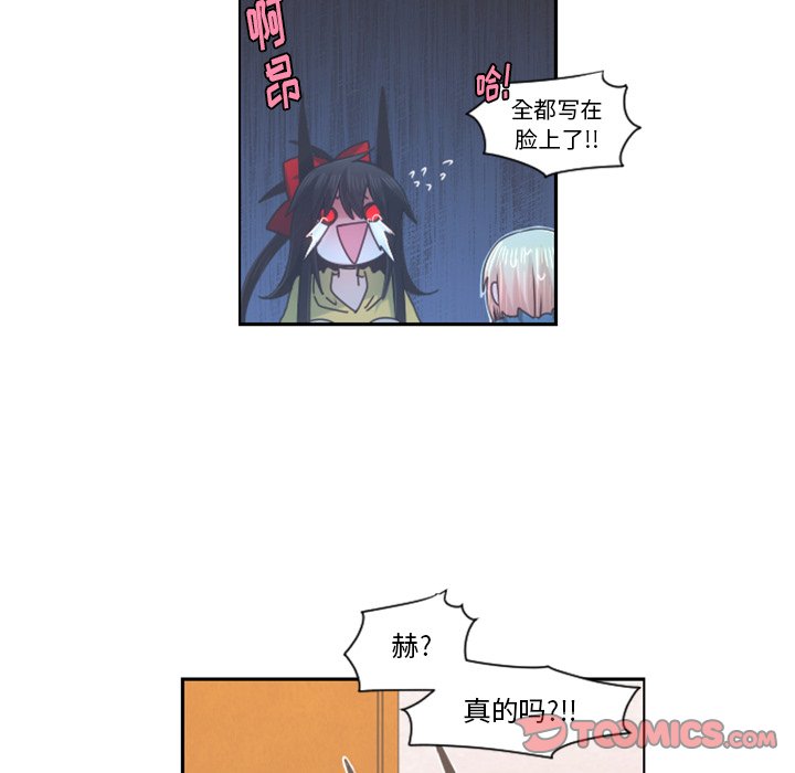 第74話 - 第50张