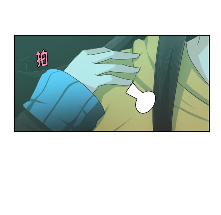 第74話 - 第53张