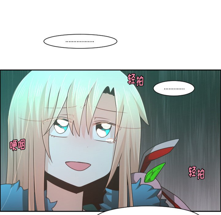 第74話 - 第55张