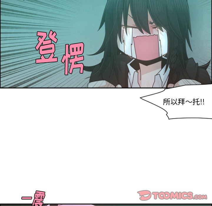 第74話 - 第8张