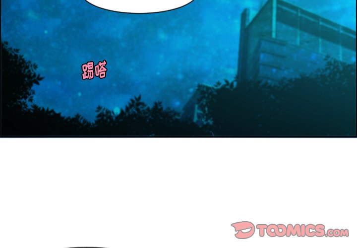第75話 - 第1张