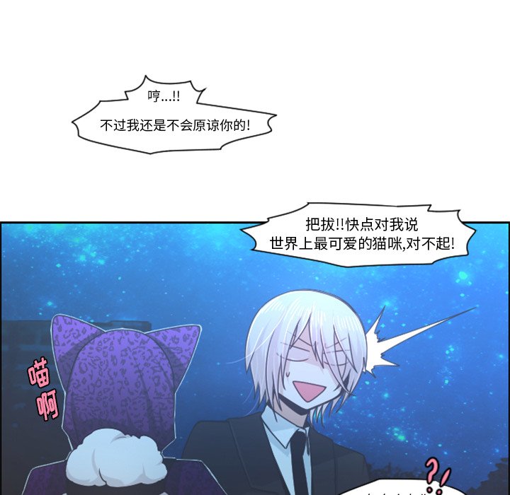 第75話 - 第10张