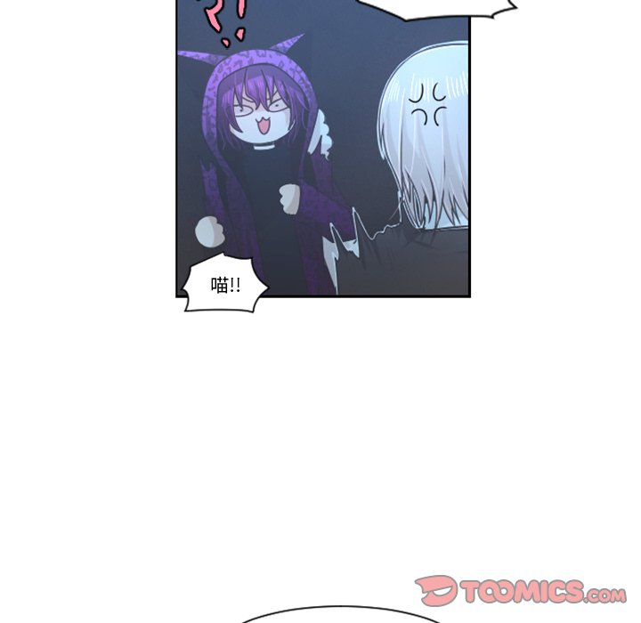 第75話 - 第13张