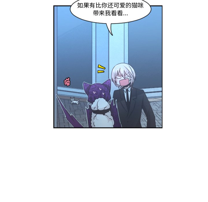 第75話 - 第14张