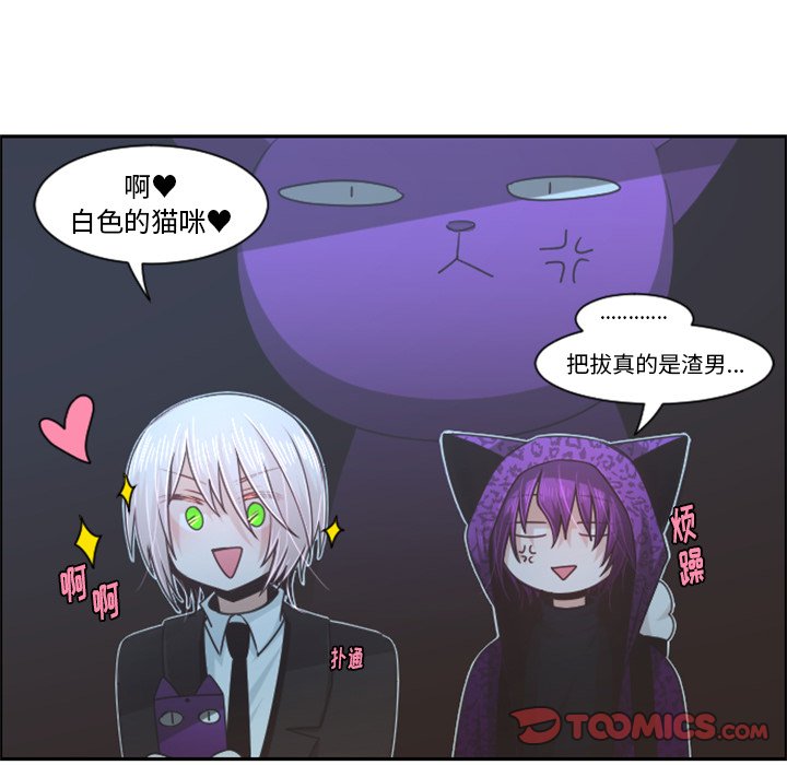 第75話 - 第15张