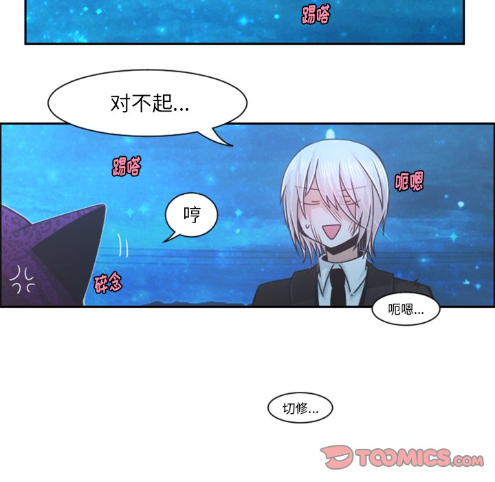 第75話 - 第17张