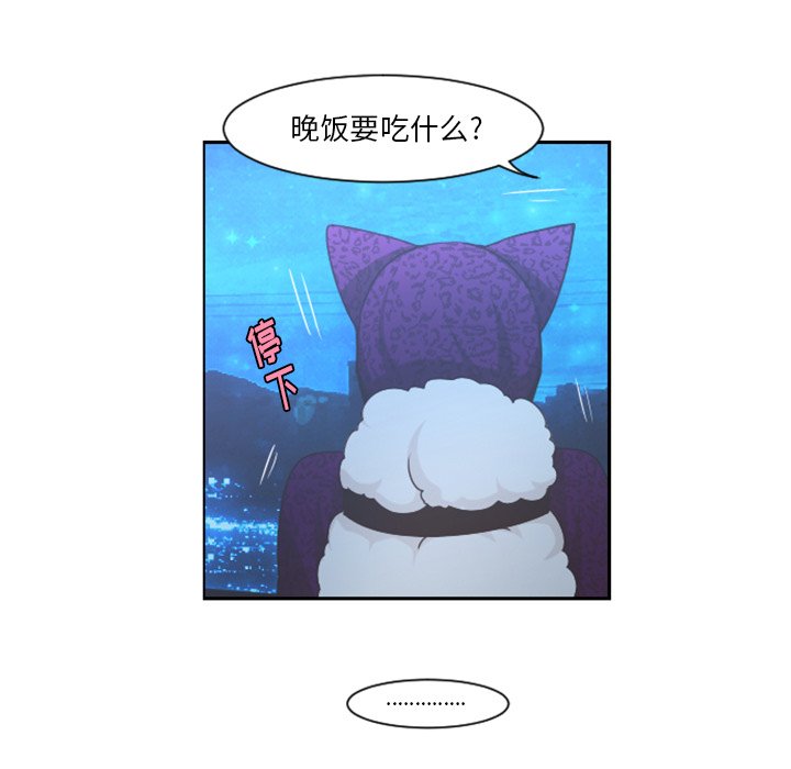 第75話 - 第18张