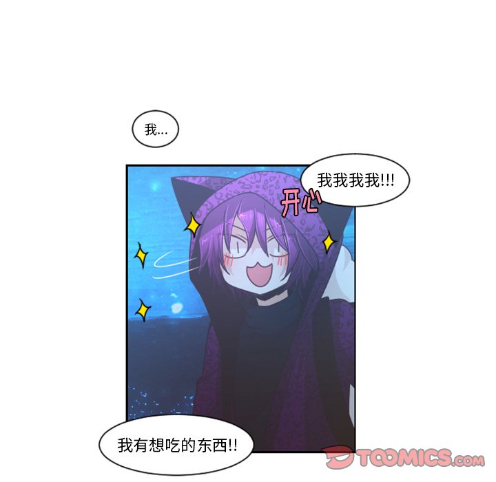 第75話 - 第19张