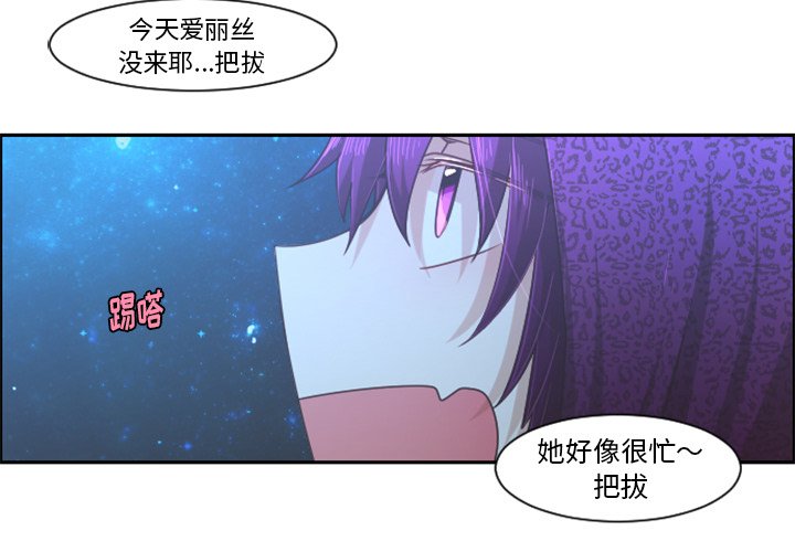 第75話 - 第2张