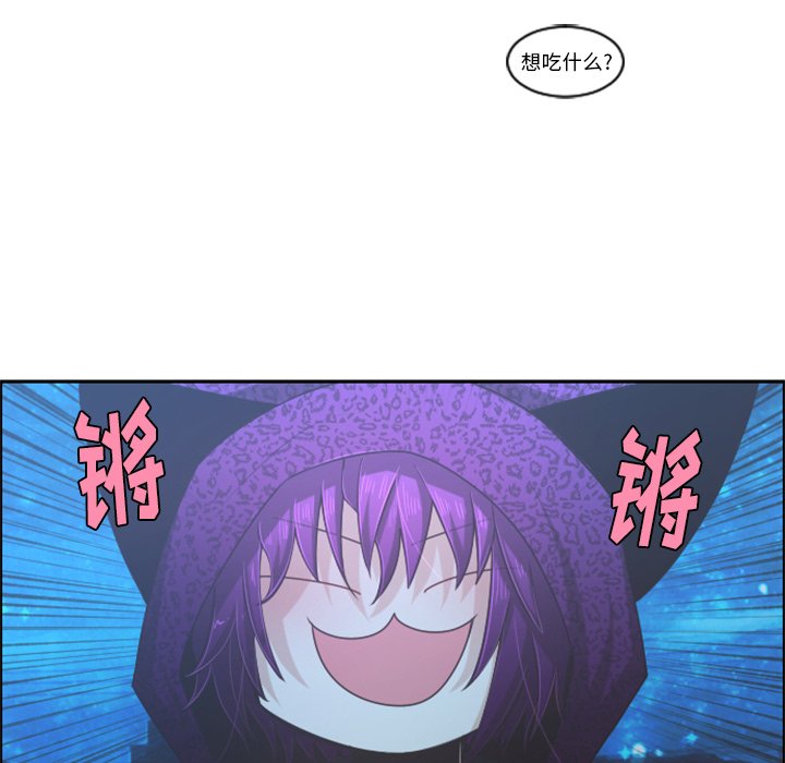 第75話 - 第20张