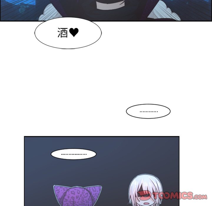 第75話 - 第21张
