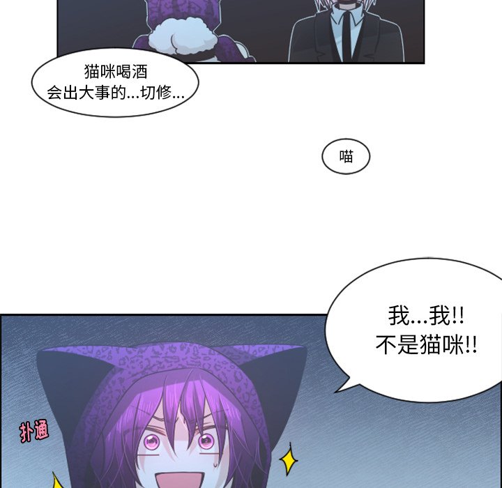 第75話 - 第22张