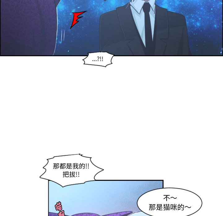 第75話 - 第24张