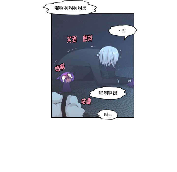 第75話 - 第26张
