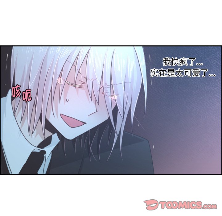 第75話 - 第27张