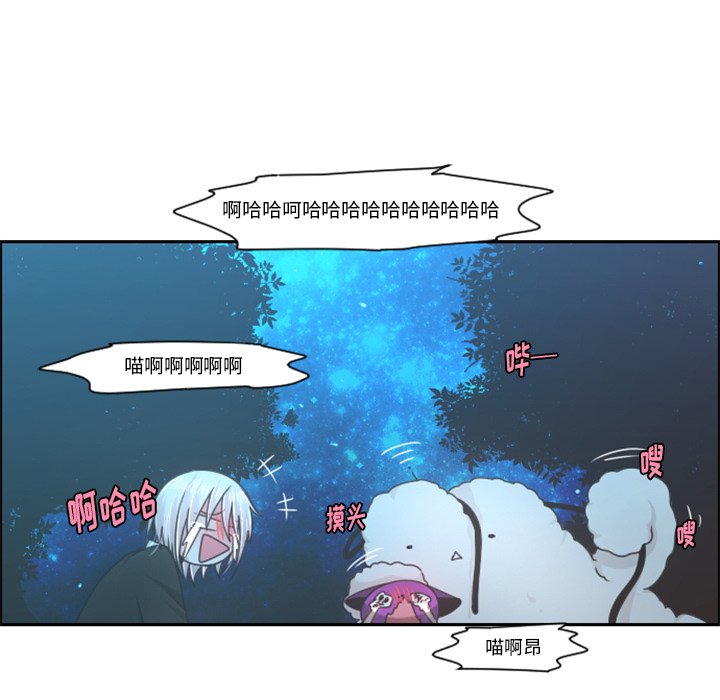 第75話 - 第28张