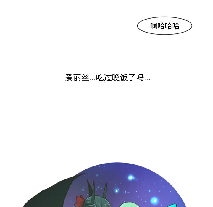 第75話 - 第30张