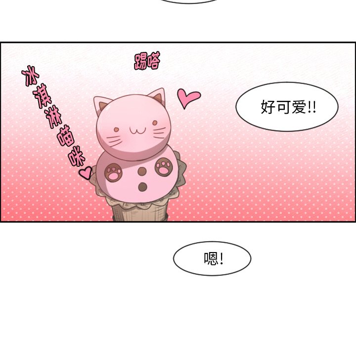 第75話 - 第32张