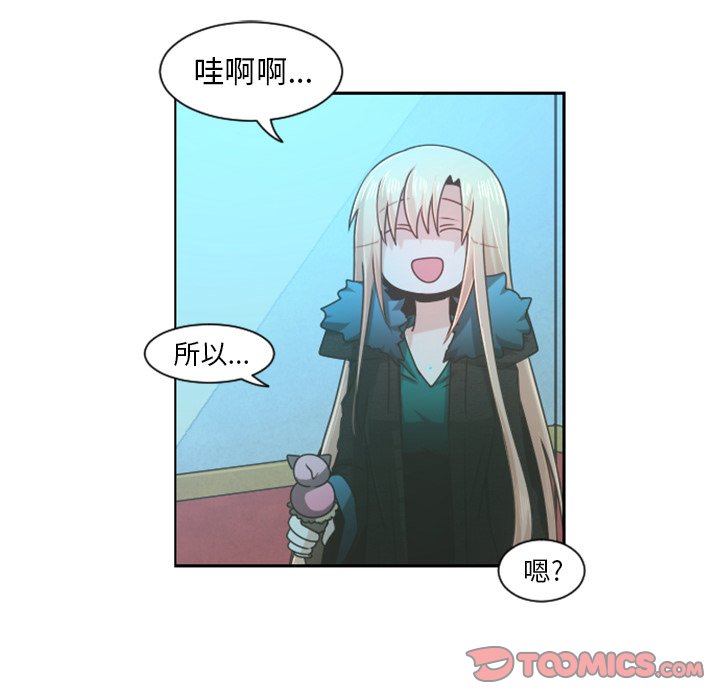 第75話 - 第33张