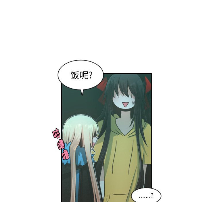 第75話 - 第34张