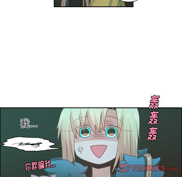 第75話 - 第35张