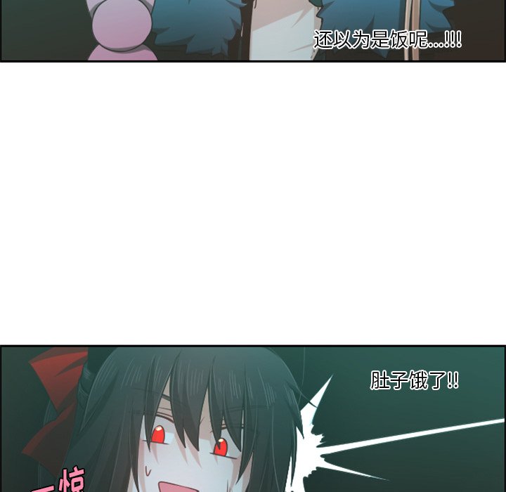 第75話 - 第36张