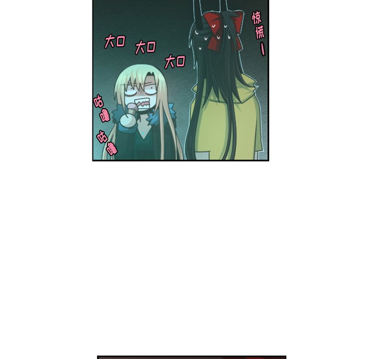 第75話 - 第38张