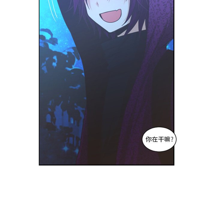 第75話 - 第4张