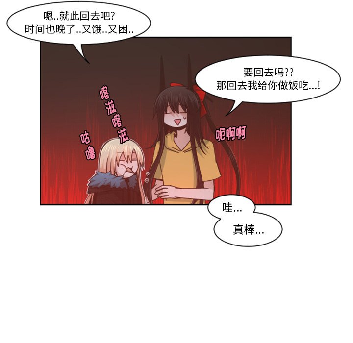 第75話 - 第40张