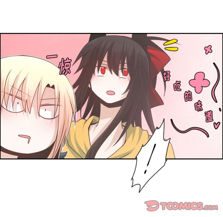 第75話 - 第41张
