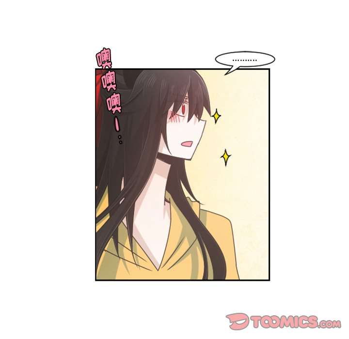 第75話 - 第43张
