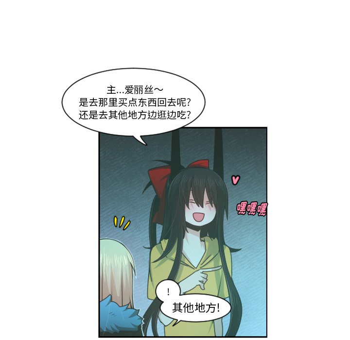 第75話 - 第44张