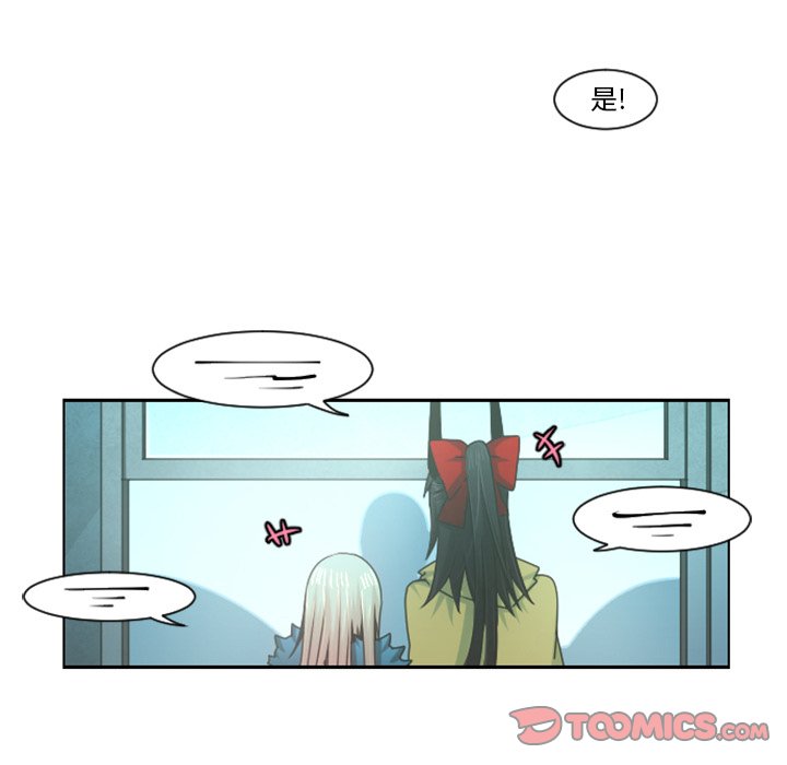 第75話 - 第45张