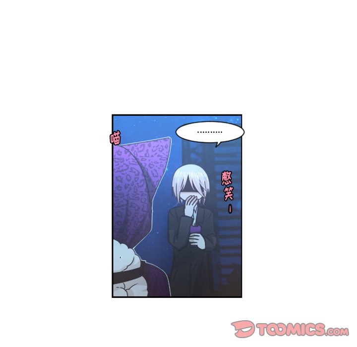 第75話 - 第5张