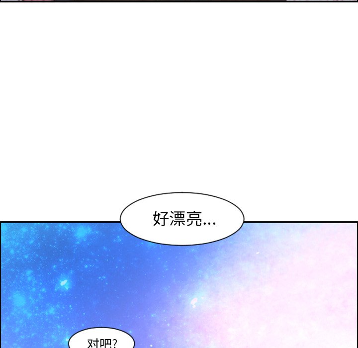 第75話 - 第50张