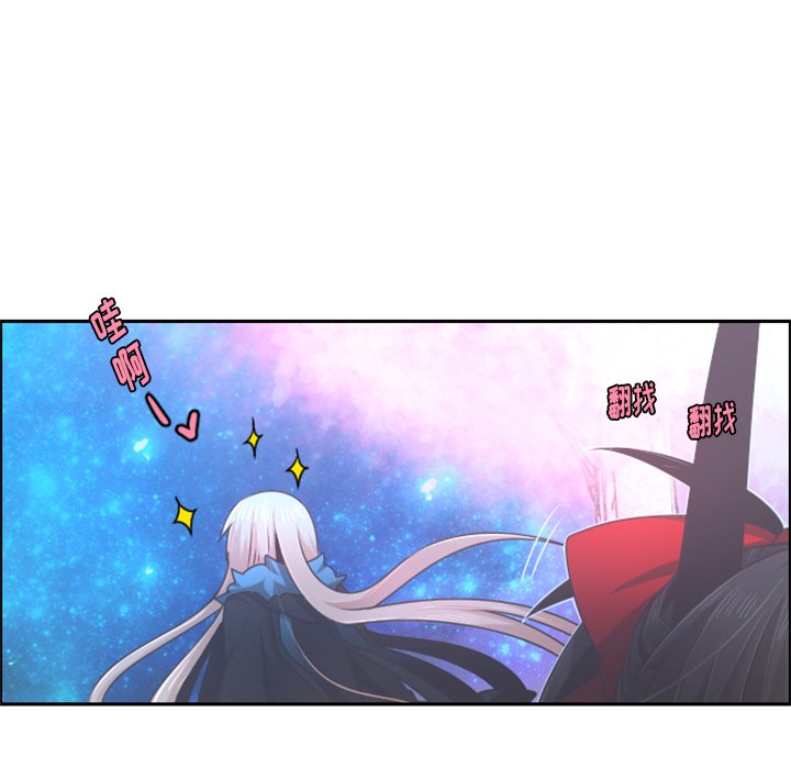 第75話 - 第52张
