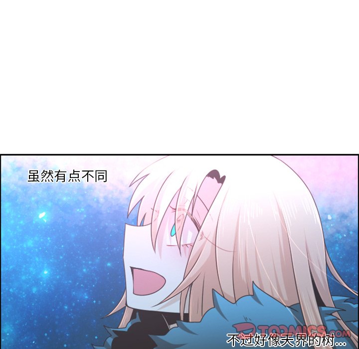 第75話 - 第53张