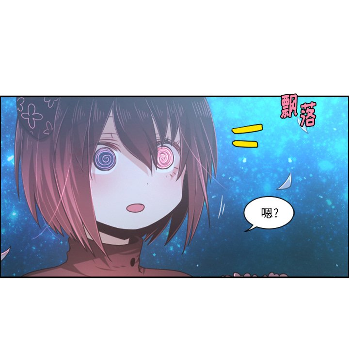 第75話 - 第58张