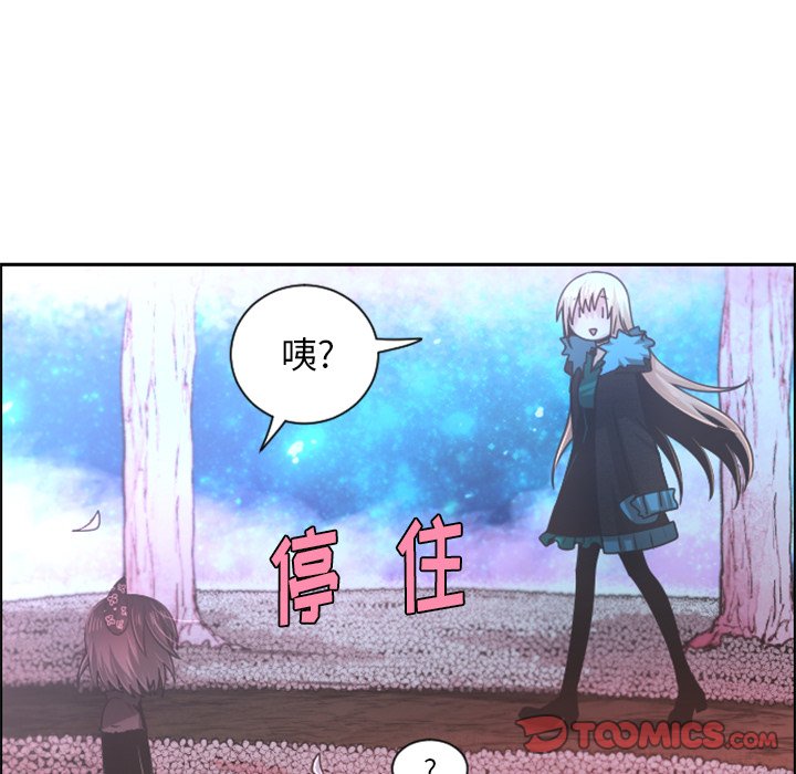 第75話 - 第59张