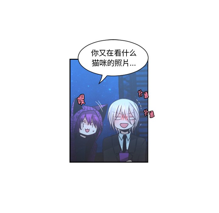 第75話 - 第6张