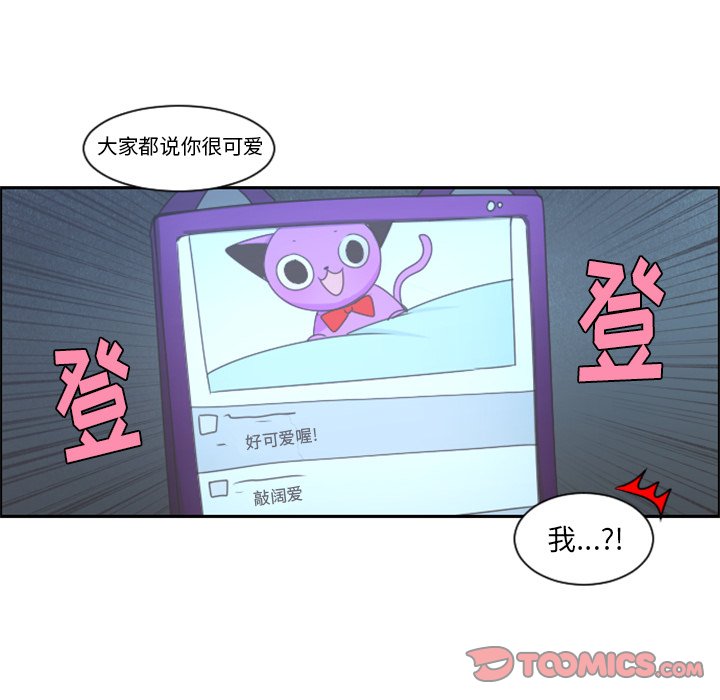 第75話 - 第7张