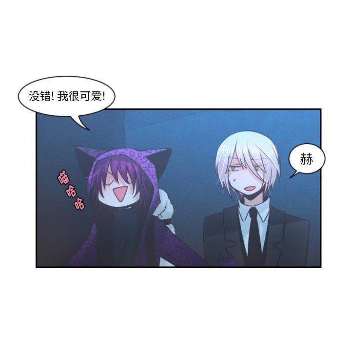 第75話 - 第8张