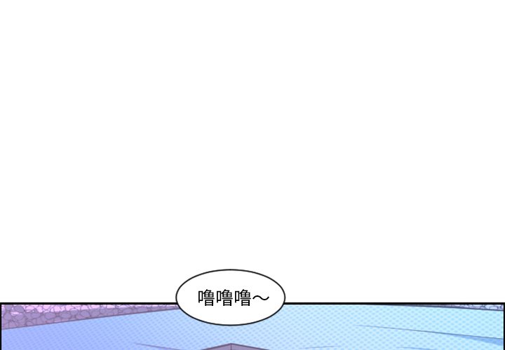 第76話 - 第0张