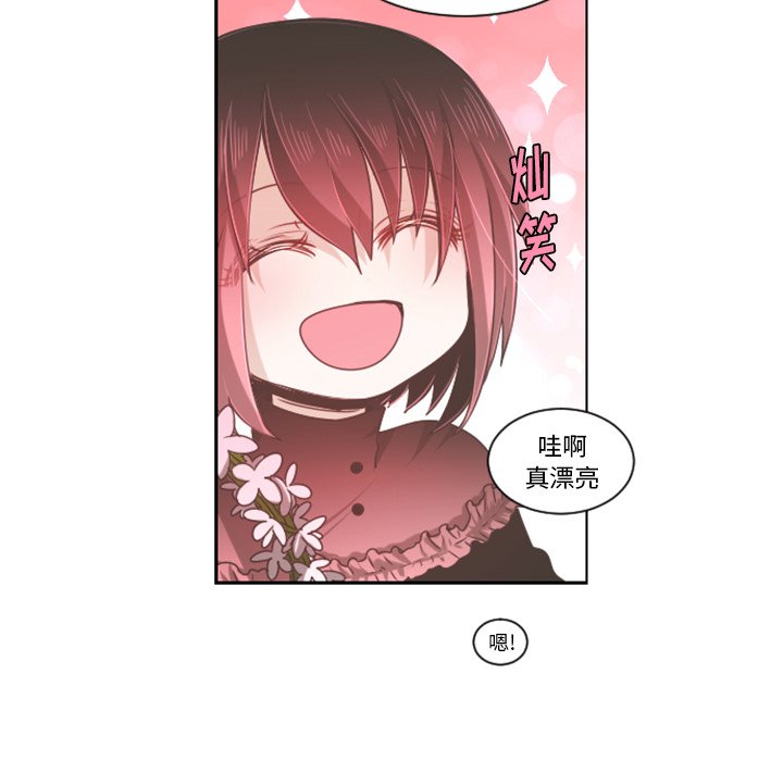 第76話 - 第10张