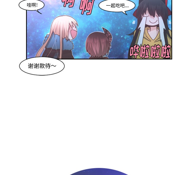 第76話 - 第14张