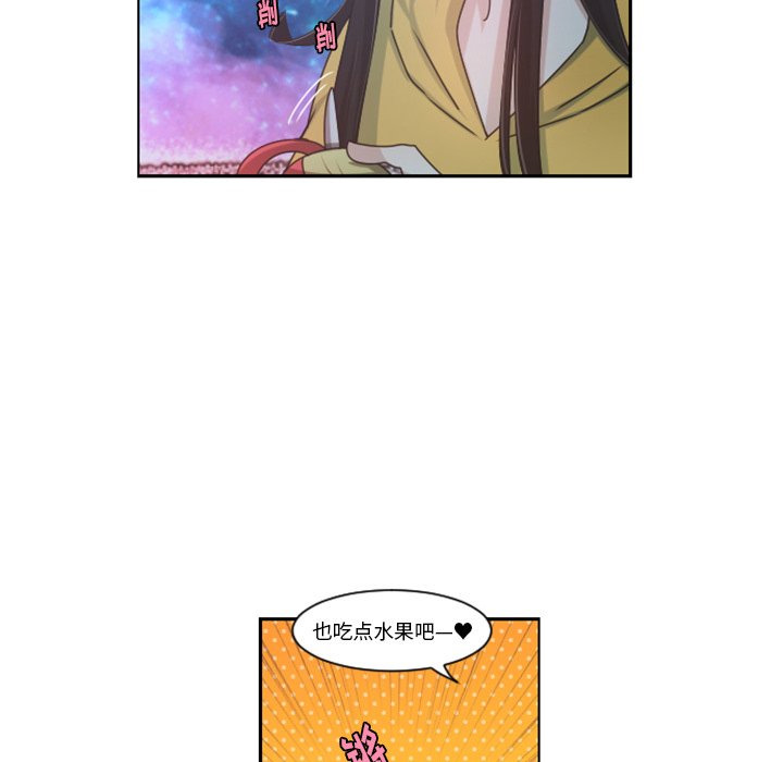 第76話 - 第18张